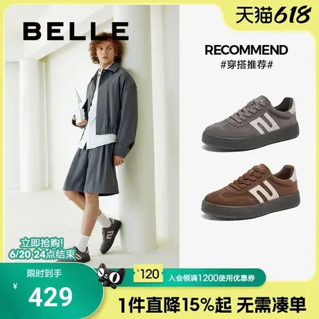 荣梓杉同款百丽德训鞋休闲鞋板鞋男夏季新款软底运动鞋子8MD01CM4商品大图