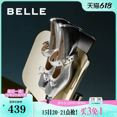 百丽女鞋子真皮高跟鞋法式浅口单鞋蝴蝶结银色玛丽珍鞋B5R1DCQ4图片