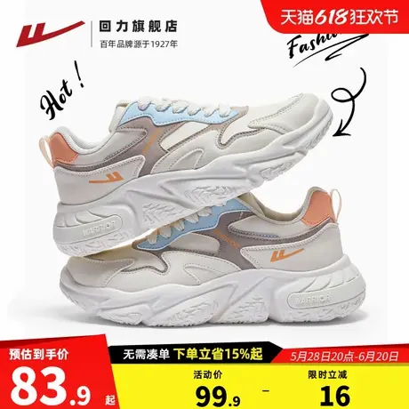 回力男鞋运动鞋2025夏季新款男士鞋子软底休闲轻便厚底老爹鞋商品大图