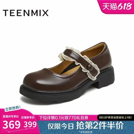 天美意复古厚底芭蕾玛丽珍皮鞋女休闲浅口单鞋2025夏新款KM095CA5图片