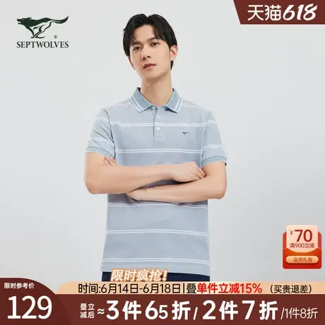 七匹狼正品条纹短袖T恤2025夏季纯棉透气体恤中年商务休闲男上衣商品大图