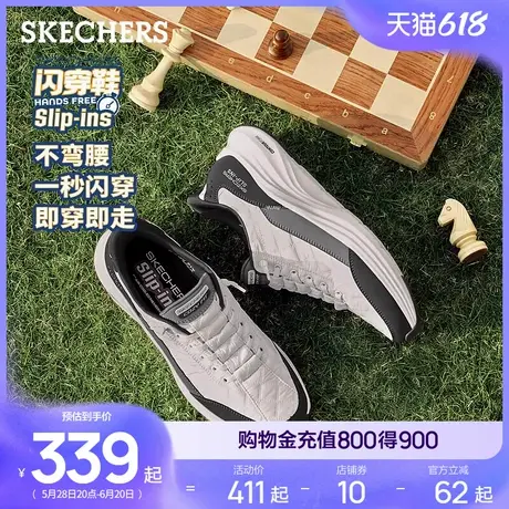 闪穿鞋Skechers斯凯奇悠步鞋|2025夏新款男女同款透气休闲运动鞋商品大图