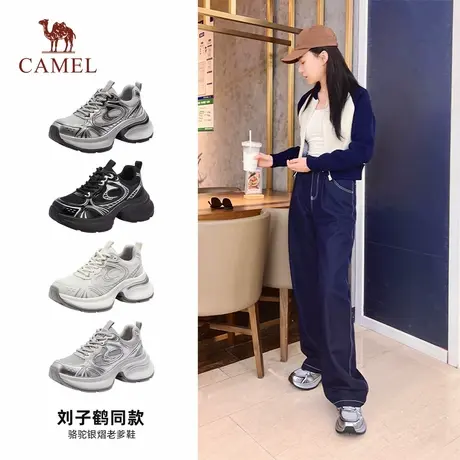 骆驼银熠女鞋2025夏季秋冬新款银色老爹鞋厚底增高爆款休闲运动鞋商品大图