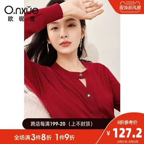 欧昵雪2023秋季新款气质圆领纯色针织衫女长袖宽松开衫小个子上衣商品大图