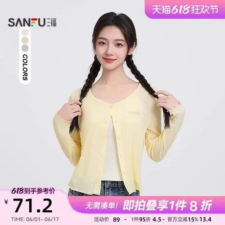 三福开衫2025新款夏季英文刺绣轻薄木耳边短款披肩上衣女装498255图片