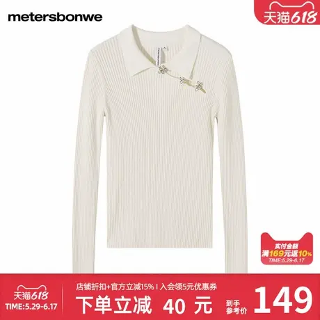 美特斯邦威毛衫女士秋季新款纯色舒适设计感镂空新中式柔软打底衫图片