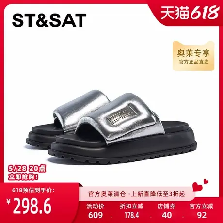 星期六一字拖鞋夏季新款舒适百搭潮流日常居家女鞋SSC2110049商品大图