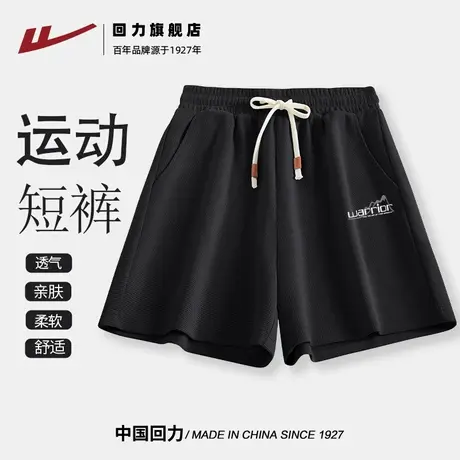 回力短裤夏天运动休闲裤子女2025新款韩版百搭学生宽松三分裤Z2商品大图