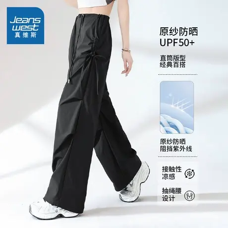 NOB真维斯冰丝防晒阔腿工装裤女2025新款夏薄款凉感运动休闲裤子商品大图
