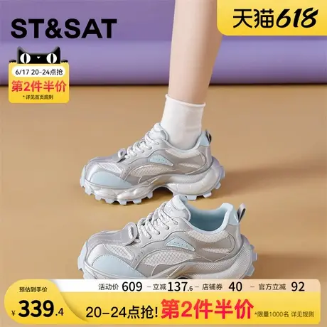 星期六厚底老爹鞋女2025新款夏季透气网面显瘦百搭舒适休闲运动鞋商品大图