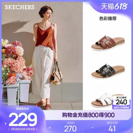 斯凯奇外穿拖鞋女休闲法式平底沙滩鞋2025新款夏厚底海边凉拖H拖图片