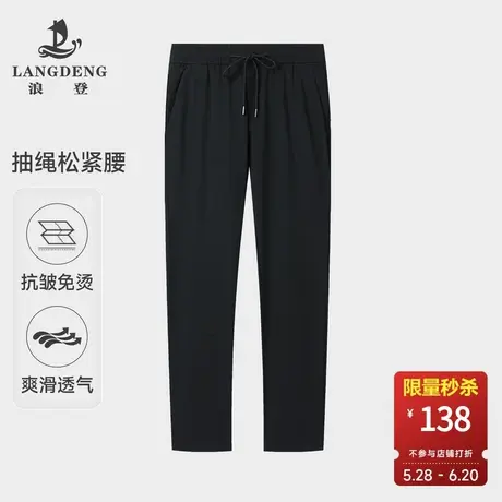 【轻薄纺麻】浪登裤子男款2025夏橡筋裤头休闲运动长裤男士休闲裤商品大图