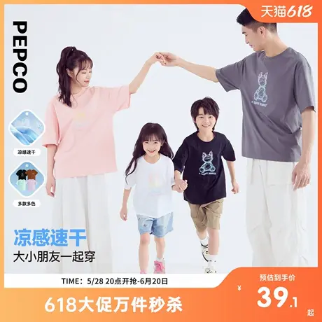 小猪班纳童装2025夏装新款儿童短袖T恤中大童男童上衣女童亲子装商品大图