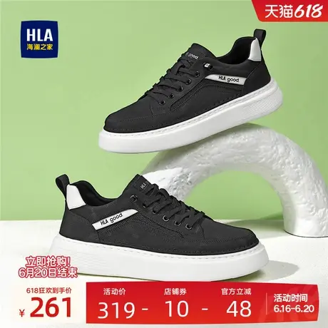HLA/海澜之家男鞋新款夏季时尚休闲舒适透气帆布鞋免系带男士百搭商品大图