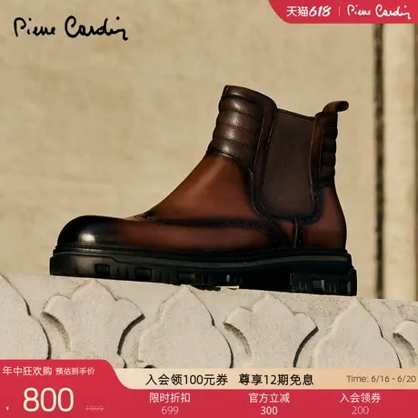 Pierre Cardin/皮尔卡丹男鞋擦色切尔西靴真皮皮靴轻底侧拉链商品大图