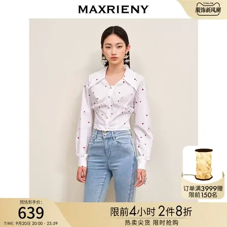 MAXRIENY极简通勤风小红心印花衬衫秋季新款截短修身收腰衬衣女图片