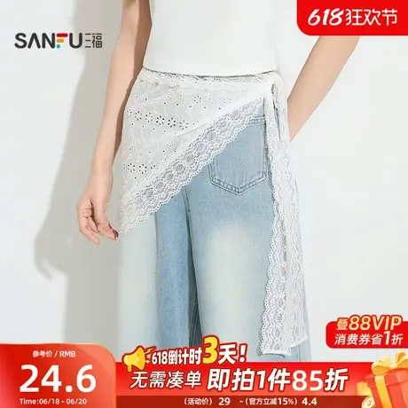 三福女夏季甜美蕾丝花边三角屁帘 时尚休闲叠穿配饰装饰503907商品大图