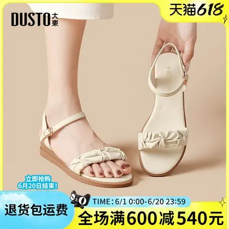 大东凉鞋女2025夏季新款休闲坡跟褶皱纯色一字扣女鞋简约百搭时尚图片