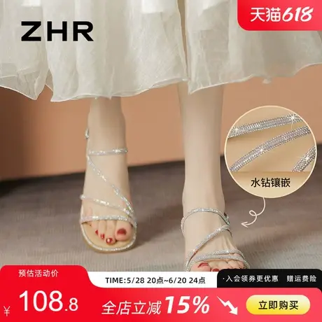 平底凉鞋女款2025新款夏季外穿高级感精致水钻法式一字带罗马女鞋商品大图