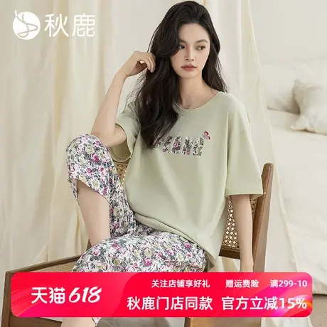 秋鹿【门店新品】短袖短裤夏季女士睡衣圆领休闲可外穿家居服套装商品大图