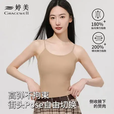 婷美透气凉感无痕吊带背心夏薄款细肩带带胸垫一体式美背内衣女商品大图