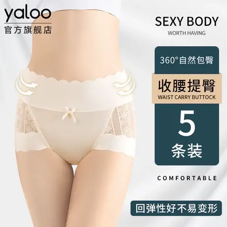 雅鹿蕾丝内裤女士5A级抗菌聚乳酸裆高腰收腹轻奢三角短裤夏季薄款商品大图