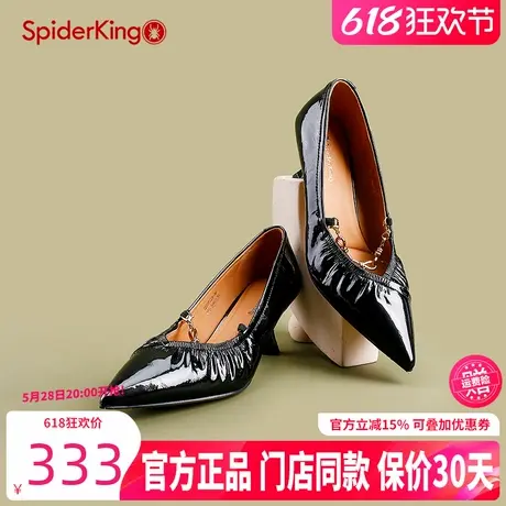 蜘蛛王女鞋2025春季新款真皮气质时尚尖头单鞋漆皮细跟褶皱高跟鞋图片