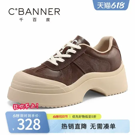 千百度休闲鞋女春季新款松糕厚底鞋舒适复古ins潮单鞋增高鞋子商品大图