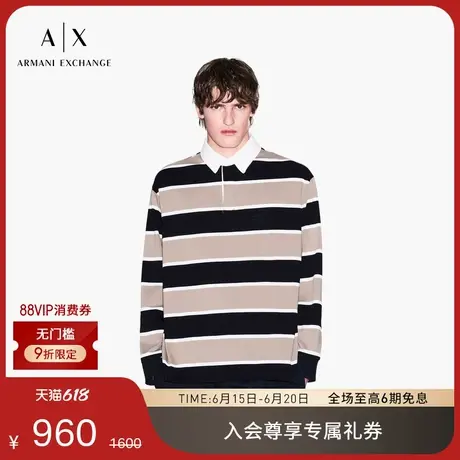 ARMANI EXCHANGE/阿玛尼25夏季新款男士全棉暗门襟条纹长袖Polo衫商品大图