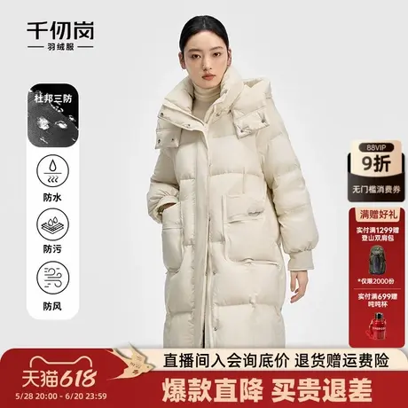 千仞岗2024冬季新款大被子羽绒服纯色显瘦保暖洋气休闲连帽女外套图片