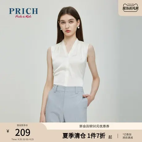 PRICH2023夏新款法式肩部压褶设计气质V领无袖质感优雅衬衫上衣女商品大图