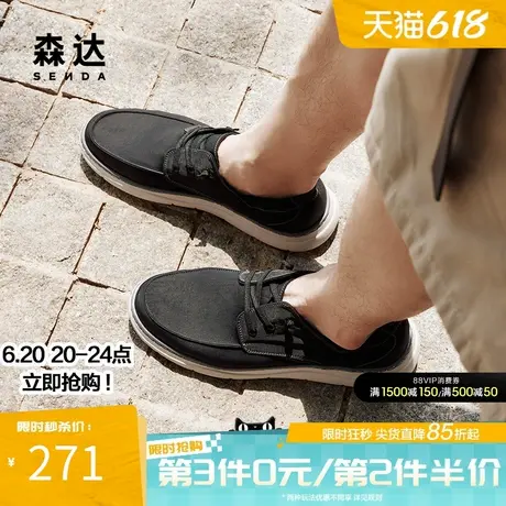 森达男士透气布鞋春夏一脚蹬套脚轻盈时尚舒适百搭休闲鞋43312BM4商品大图