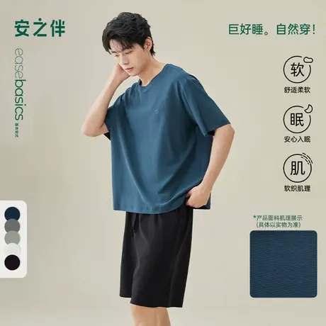 安之伴【巨凉感】男士睡衣夏季纯棉短袖夏款单件上衣可外穿家居服商品大图