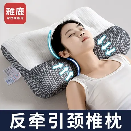 枕头颈椎专用枕芯助睡眠护颈枕支撑牵引侧睡反弓矫正劲椎修复整头图片