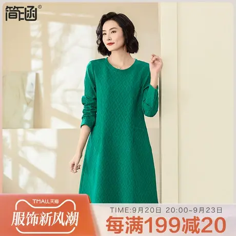 大码女装2023春秋新款简涵宽松减龄胖mm中长款显瘦打底大码连衣裙图片