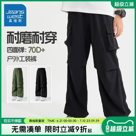 真维斯童装男童裤子儿童冰丝速干凉感工装裤男孩夏季户外伞兵裤夏商品大图