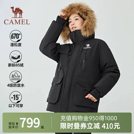 【极寒617】Camel骆驼冬季新款工装派克大毛领加厚羽绒服男女商品大图