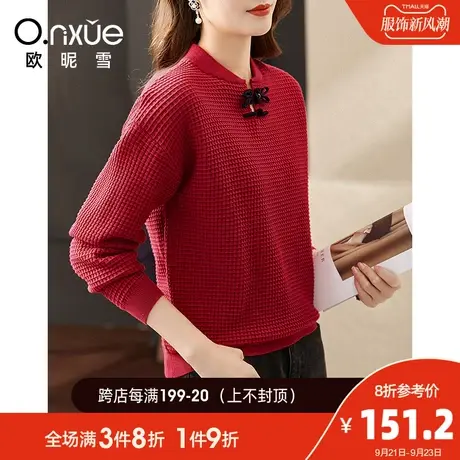 欧昵雪2023冬季新款简约红色圆领盘扣厚毛衣女长袖直筒收腰慵懒风商品大图