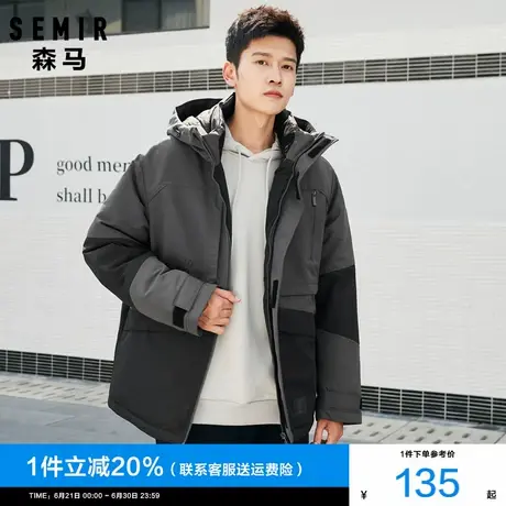 森马棉服男2024冬季新款男士黑色夹棉连帽外套棉袄机能拼接棉衣潮图片