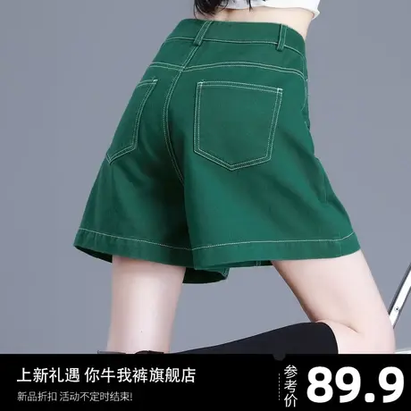 绿色牛仔短裤女夏季薄款小个子裤子高腰a字阔腿中裤四分裤五分裤商品大图