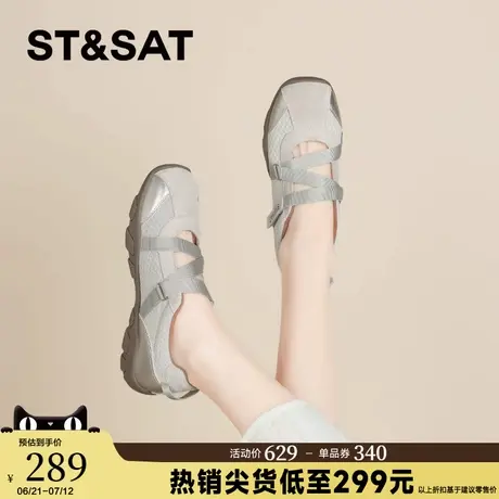 星期六运动玛丽珍鞋女鞋2025夏季芭蕾风舒适软底百搭厚底休闲鞋子商品大图