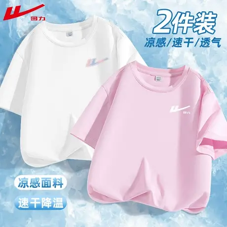 回力童装儿童短袖T恤2025新款女孩速干休闲运动服薄款女童夏装PC图片
