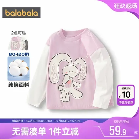 巴拉巴拉儿童长袖t恤男童女童纯棉打底衫春秋款童装宝宝洋气上衣商品大图