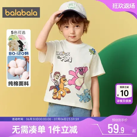 迪士尼IP巴拉巴拉宝宝短袖t恤儿童夏季新款童装男童女童纯棉上衣商品大图