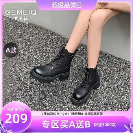 戈美其英伦风马丁靴女2023秋季新款网红爆款小个子百搭厚底短靴女商品大图