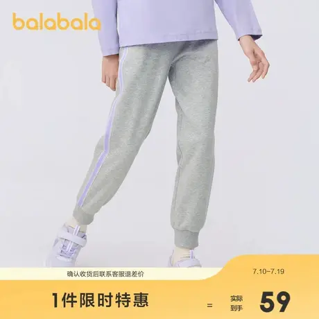 巴拉巴拉童装女童裤子儿童新款春装中大童撞色时尚宽松长裤潮商品大图