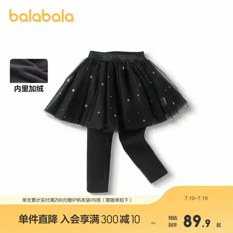 巴拉巴拉童装儿童裤子加绒女童甜美网纱裙裤秋冬长裤文艺表演服潮图片