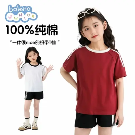 班尼路童装女童短袖t恤2025新款小女孩夏季运动织带上衣儿童体恤图片