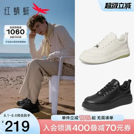 红蜻蜓休闲板鞋秋冬新款百搭男鞋平底增高运动跑步鞋舒适慢跑鞋男商品大图