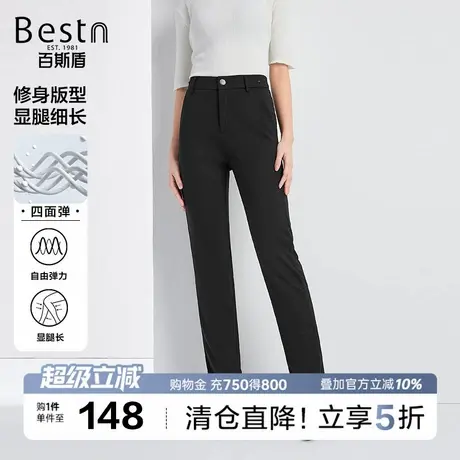 【四面弹】百斯盾女士休闲裤2025年秋季款修身显瘦弹力舒适长裤商品大图